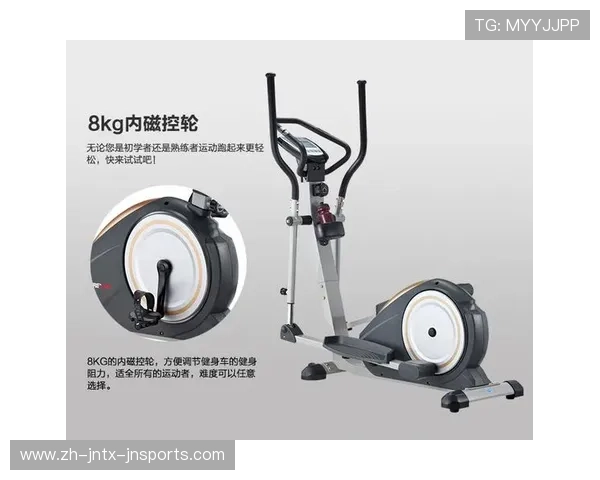 艾威健身器材有限公司产品特点与市场定位